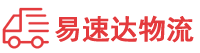 娄底到寻乌县物流公司